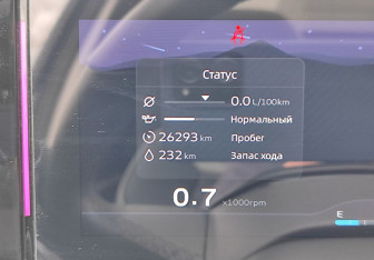 Подержанный автомобиль Geely Atlas 2024 года (21 фото)