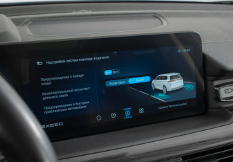 Подержанный автомобиль Exeed VX 2023 года (24 фото)