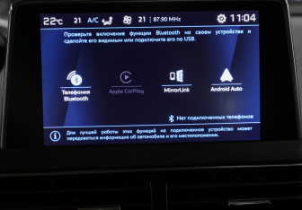 Подержанный автомобиль Peugeot 3008 2021 года (16 фото)