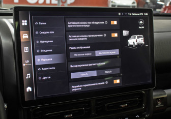 Подержанный автомобиль Haval H9 2024 года (20 фото)