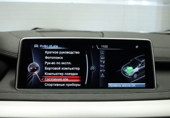 Подержанный автомобиль BMW X6 2016 года (16 фото)