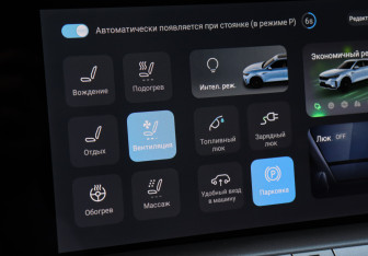 Подержанный автомобиль Voyah Free 2024 года (14 фото)