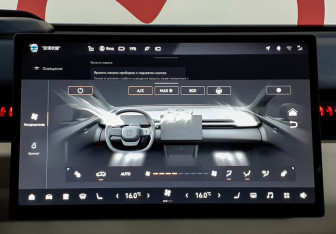 Подержанный автомобиль Zeekr X 2023 года (20 фото)