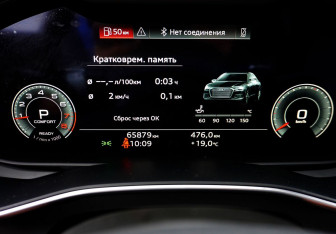 Подержанный автомобиль Audi A6 Sedan 2022 года (17 фото)