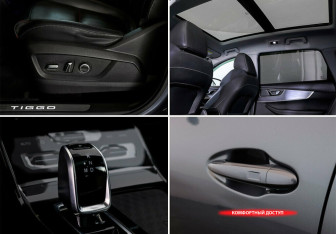 Подержанный автомобиль Chery Tiggo 7 Pro 2021 года (18 фото)