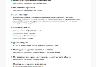 Подержанный автомобиль Infiniti QX50 2021 года (29 фото)