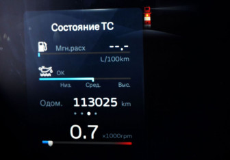 Подержанный автомобиль Geely Monjaro 2023 года (18 фото)