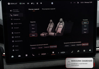 Подержанный автомобиль Zeekr 001 2023 года (26 фото)