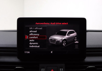 Подержанный автомобиль Audi Q5 2019 года (23 фото)