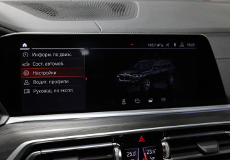 Подержанный автомобиль BMW X7 2019 года (27 фото)