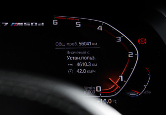 Подержанный автомобиль BMW X7 2021 года (11 фото)