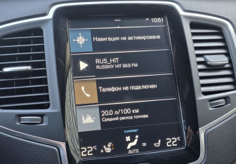 Подержанный автомобиль Volvo XC90 2021 года (13 фото)