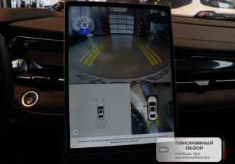 Подержанный автомобиль Geely Preface 2024 года (9 фото)