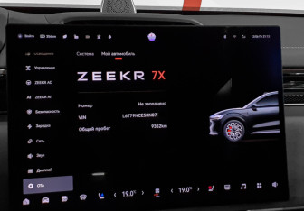 Подержанный автомобиль Zeekr 7X 2024 года (17 фото)