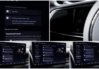 Подержанный автомобиль Zeekr 001 2023 года (23 фото)