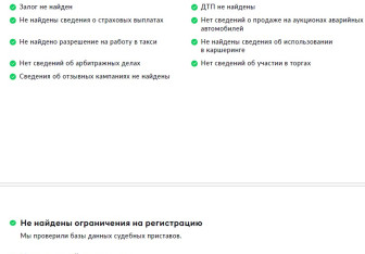 Подержанный автомобиль Changan UNI-V 2023 года (30 фото)