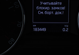Подержанный автомобиль Skoda Octavia Liftback 2014 года (12 фото)