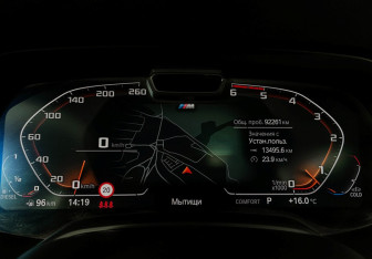 Подержанный автомобиль BMW X6 2020 года (13 фото)