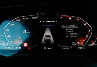 Подержанный автомобиль BMW X7 2020 года (39 фото)