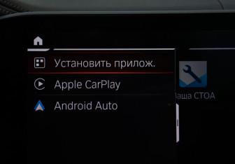 Подержанный автомобиль BMW X7 2019 года (31 фото)