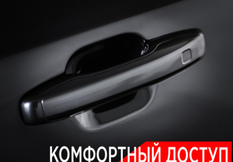 Подержанный автомобиль Volvo XC90 2021 года (26 фото)