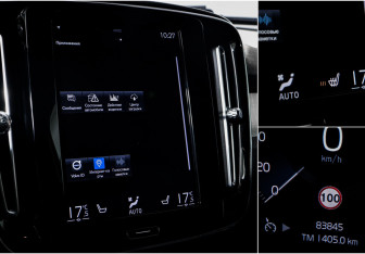 Подержанный автомобиль Volvo XC40 2018 года (17 фото)