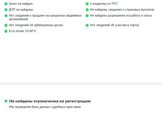 Подержанный автомобиль LADA (ВАЗ) Granta Liftback 2024 года (2 фото)