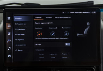 Подержанный автомобиль Haval H9 2024 года (19 фото)