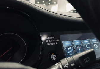 Подержанный автомобиль Changan CS35PLUS 2019 года (16 фото)