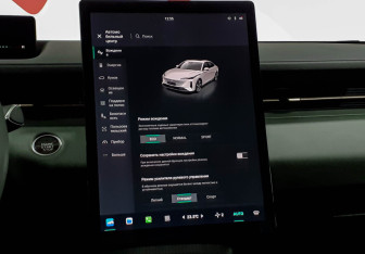 Подержанный автомобиль Changan Lamore 2023 года (13 фото)
