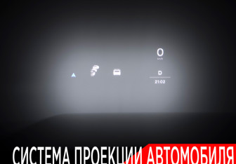 Подержанный автомобиль LiXiang L7 2024 года (19 фото)