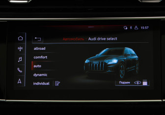 Подержанный автомобиль Audi Q7 2020 года (25 фото)