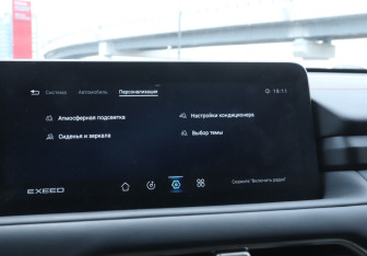 Подержанный автомобиль Exeed TXL 2023 года (17 фото)