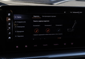 Подержанный автомобиль Haval H3 2024 года (26 фото)