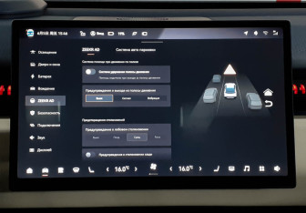 Подержанный автомобиль Zeekr X 2023 года (19 фото)
