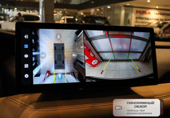 Подержанный автомобиль Geely Okavango 2023 года (20 фото)