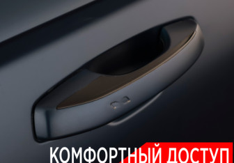 Подержанный автомобиль Geely Monjaro 2023 года (22 фото)