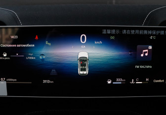 Подержанный автомобиль Geely Cityray 2024 года (27 фото)