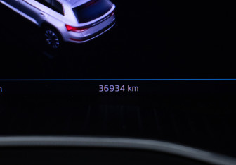 Подержанный автомобиль Skoda Kodiaq 2024 года (12 фото)