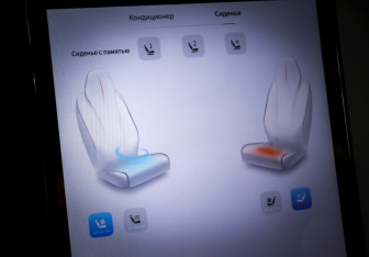 Подержанный автомобиль Hongqi H5 2023 года (20 фото)