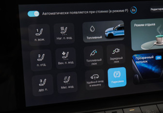 Подержанный автомобиль Voyah Free 2024 года (17 фото)