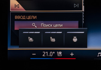 Подержанный автомобиль BMW X5 2023 года (18 фото)