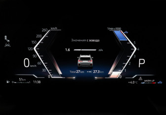 Новый BMW X1 2025 (14 фото)
