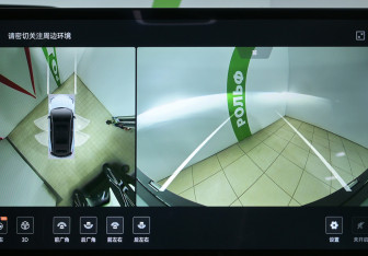 Подержанный автомобиль Zeekr X 2023 года (18 фото)