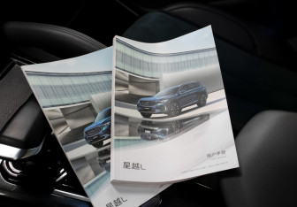 Подержанный автомобиль Geely Monjaro 2023 года (14 фото)