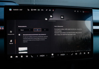 Подержанный автомобиль Zeekr X 2023 года (25 фото)