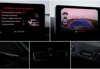 Подержанный автомобиль Audi A5 Liftback 2018 года (18 фото)