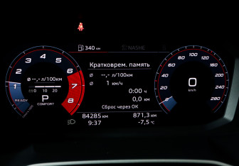 Подержанный автомобиль Audi Q3 2020 года (11 фото)