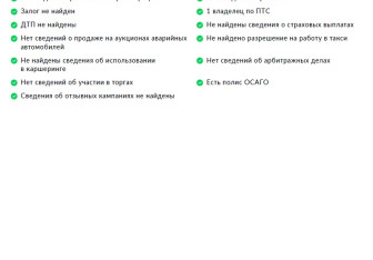 Подержанный автомобиль Kia Picanto 2018 года (29 фото)