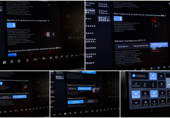 Подержанный автомобиль LiXiang L9 2023 года (25 фото)